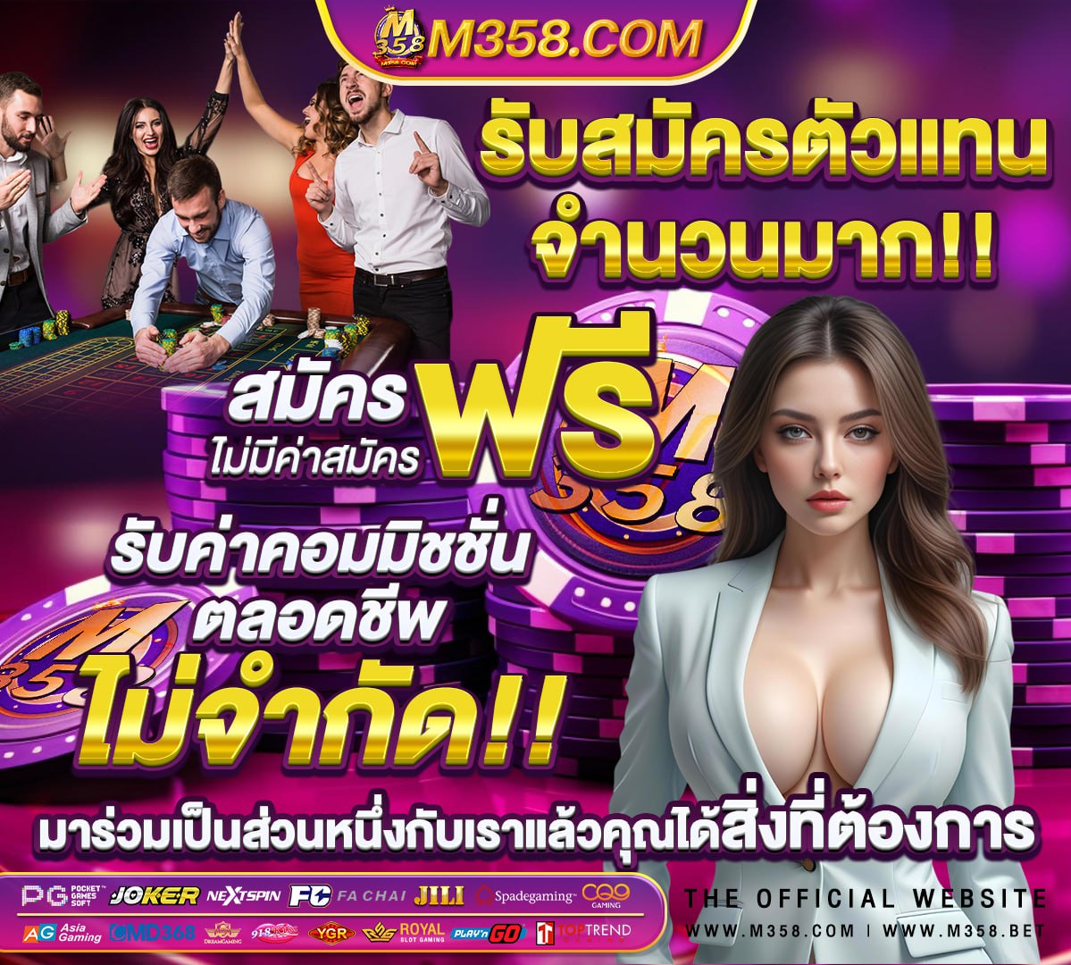 เว็บสล็อต ตรงไม่ผ่านเอเย่นต์ วอ เลท